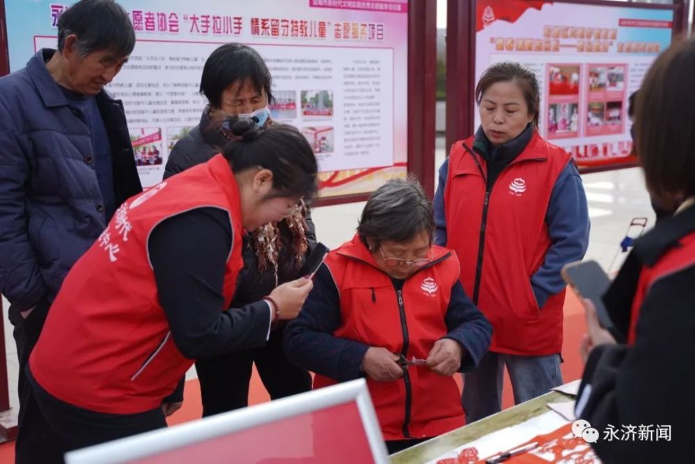 运城市举办2023年"学雷锋志愿服务活动月"暨志愿服务项目展示交流活动