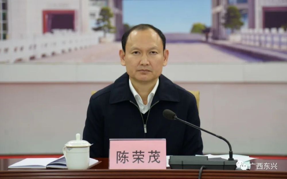 围观√陈荣茂参加指导东兴市委常委班子2022年度民主生活会_腾讯新闻