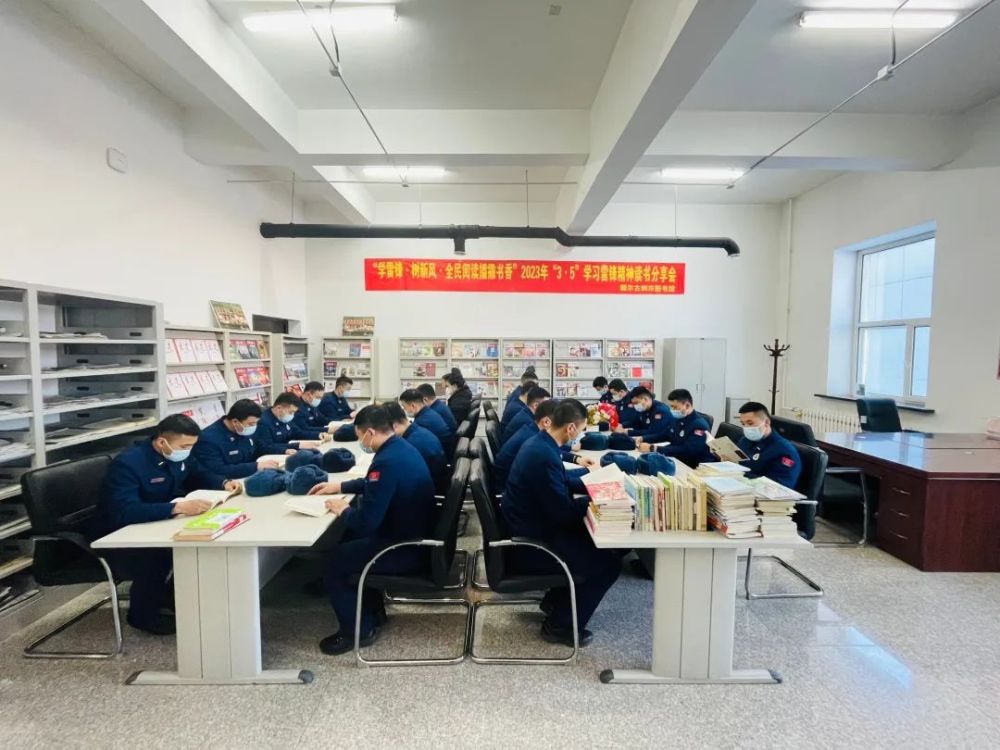 学雷锋月丨学雷锋精神,品蓝焰书香_腾讯新闻