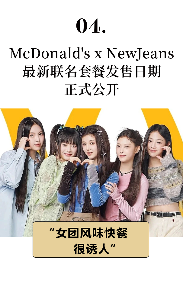 z weekly vol.48_腾讯新闻