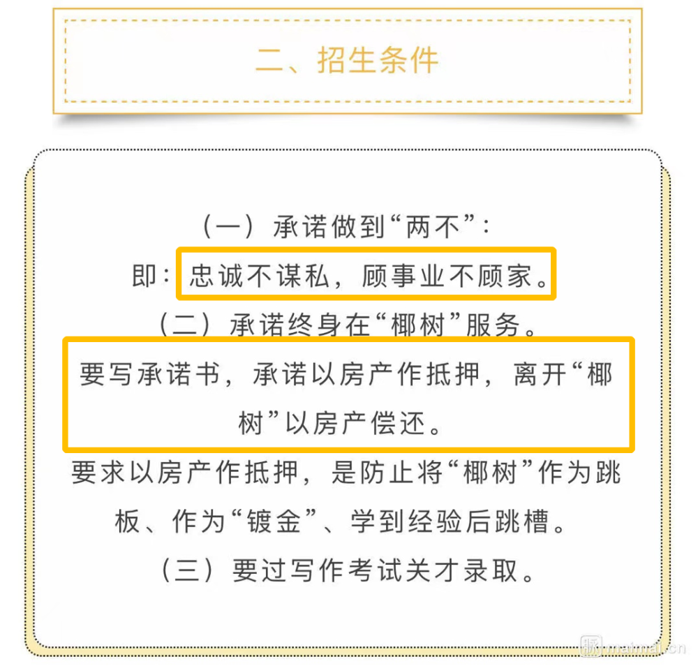 给大家科普一下新乡市贝特英语辅导中心2023已更新(微博/知乎)v2.4.17