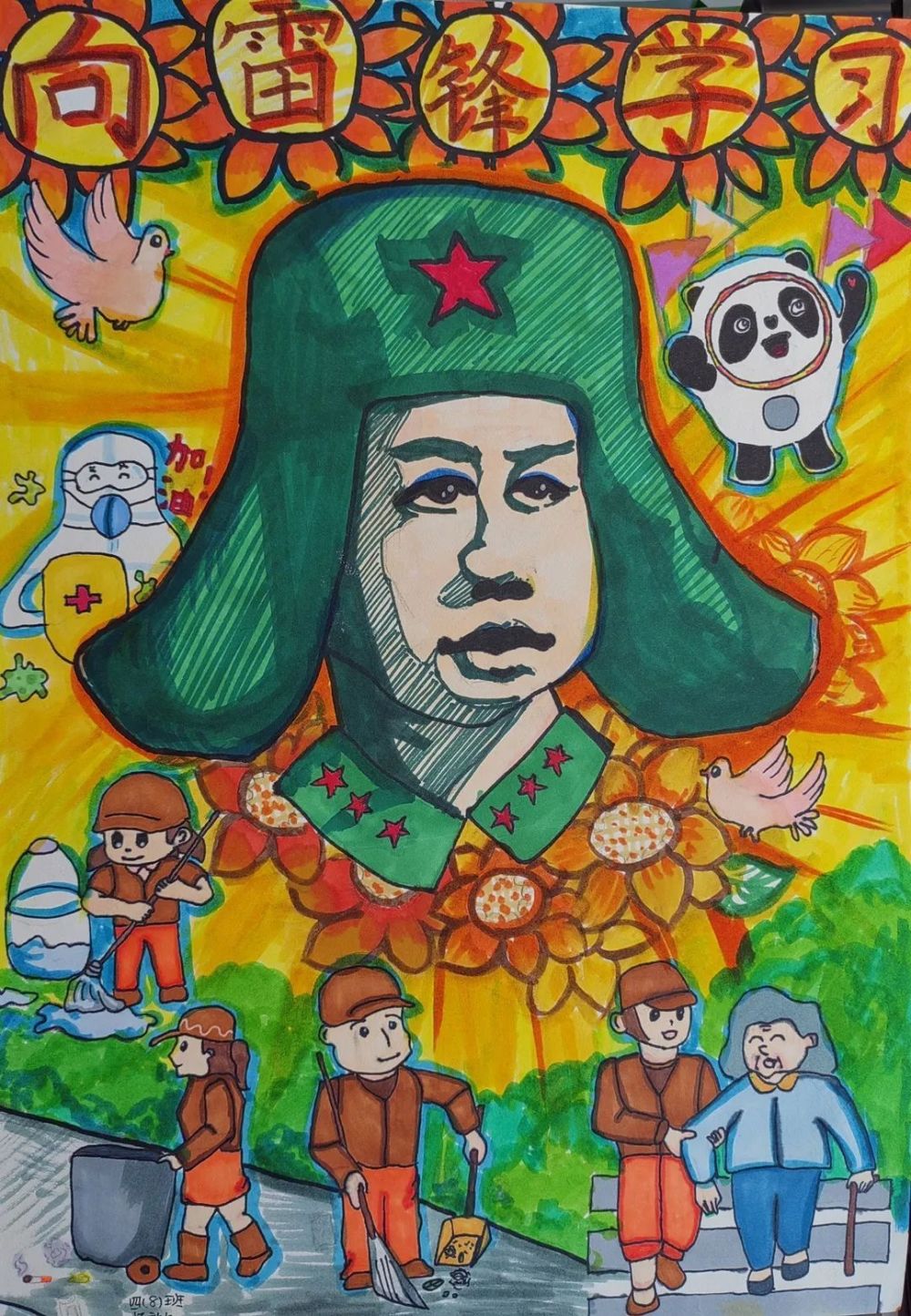 学习雷锋好榜样!京城小画师共绘心中"真善美"_腾讯新闻