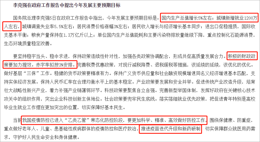 大涨800点，人民币反攻；中国加速清算美债，美国庞氏骗局失败英迈公司是干什么的