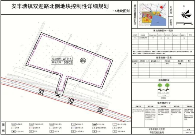 寿县张李乡规划图片