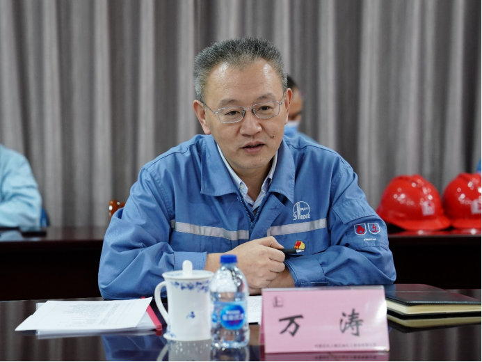 上海石化党委书记,董事长万涛:统筹发展和安全,以优良hse业绩推动企业