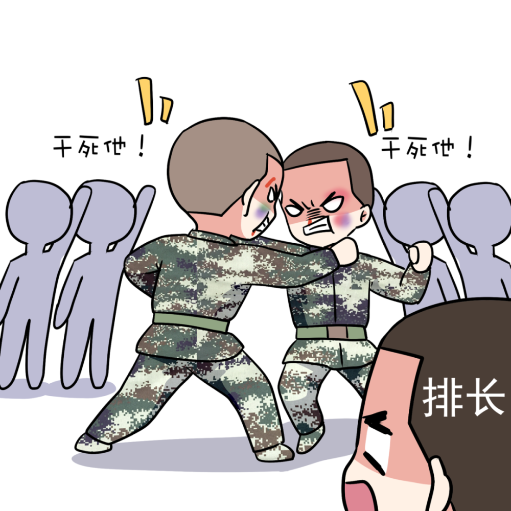 你知道吗少尉排长挺难的