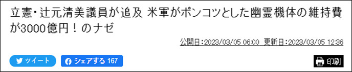 给大家科普一下澳门中联办2021所有人员名单2023已更新(知乎/哔哩哔哩)v3.8.9澳门中联办2021所有人员名单