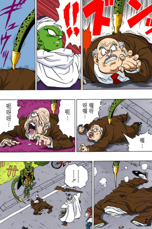 龙珠》:孙悟空为什么一定要置沙鲁于死地而没有像弗利萨那样绕他一命?