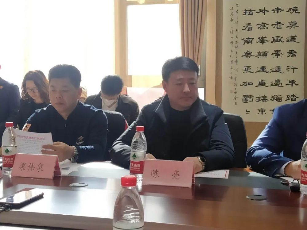 沈阳市物业服务行业协会书记兼执行会长 李洪良张孟龙会长强调,当下从