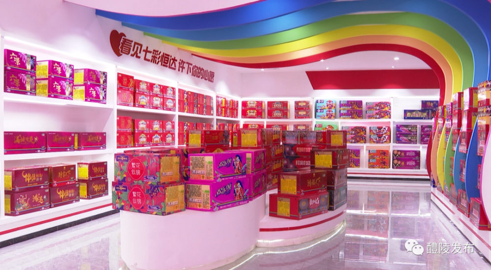 2022年,恒达烟花共销售产品约300万箱,相较于2021年同比增长26%.