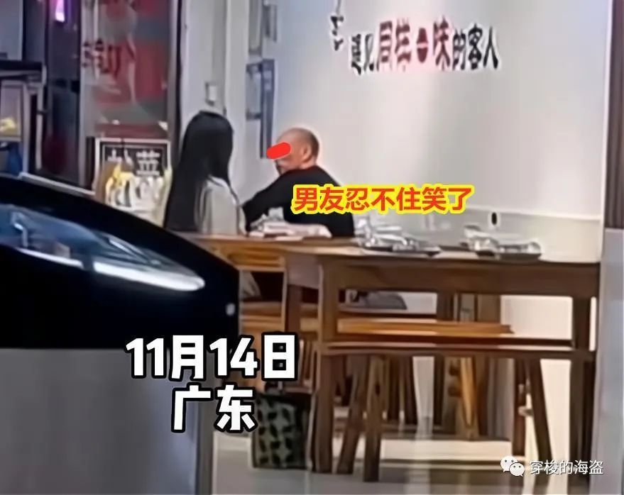 女生主动向大叔男友索吻，单身男目睹后顿觉肉不香：我要努力挣钱腾讯新闻 9918