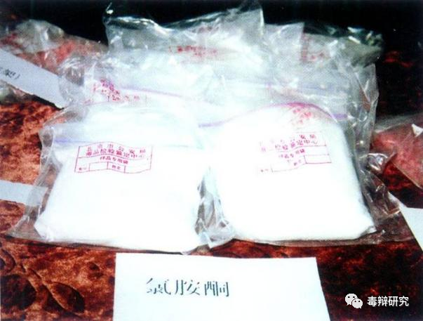 全民禁毒｜揭秘毒品真相12-“K粉”之谜_腾讯新闻