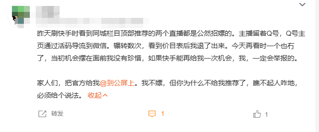 两个月涌现90万个招嫖账号，快手居然还亏了120亿外国评论枭龙战机block32023已更新(哔哩哔哩/网易)