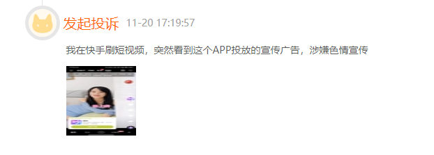 两个月涌现90万个招嫖账号，快手居然还亏了120亿外国评论枭龙战机block32023已更新(哔哩哔哩/网易)