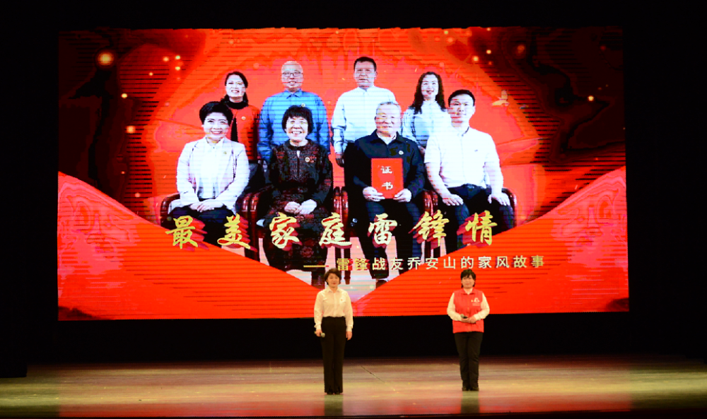 辽宁省"清风传家故事会"在大连开讲_腾讯新闻