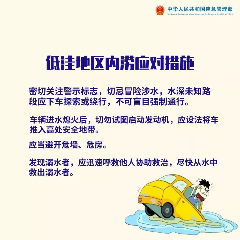 防汛抗旱(防汛抗旱指挥部)