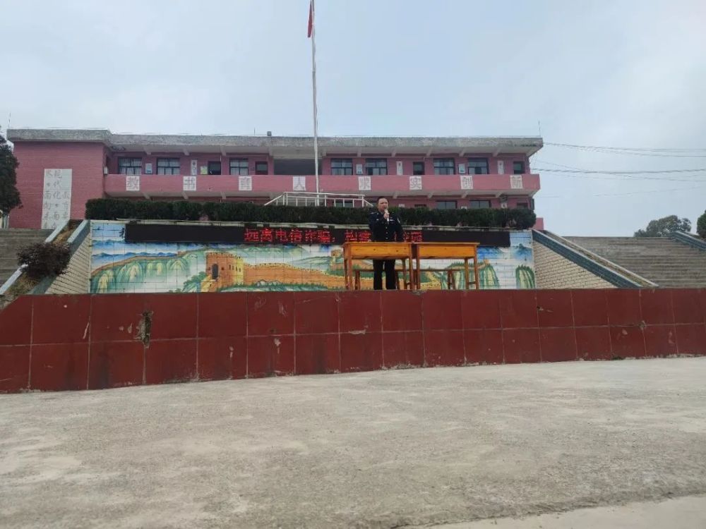 织金县三塘镇:远离电信诈骗 构建和谐校园_腾讯新闻