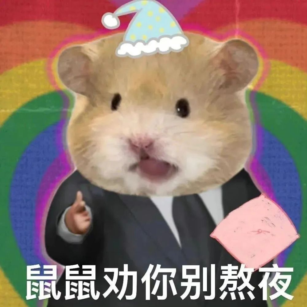 网友曝童锦程公司拖欠工资，对方称会一直拖S自己，引发网友热议！（童锦程 下单）
