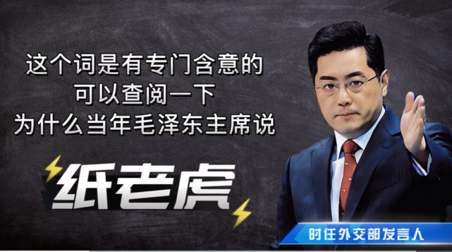 即将开始！外交部长秦刚，了解一下_腾讯新闻