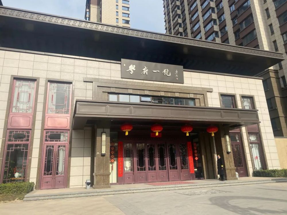 【记者探房】瑞德·学府壹号:秉承"五心筑家"理念 打造新中式学府大宅