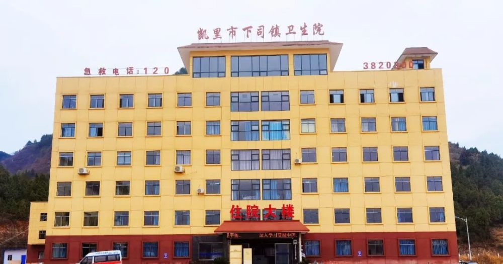 解读凯里人流医院最新动态