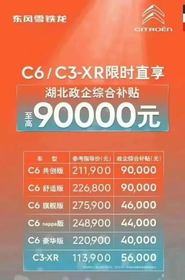 恒大地产新增多条被执行人信息，执行标的总计2.8亿余元励步英语保定校区2023已更新(头条/今日)