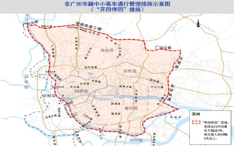 2023廣州限行規定時間範圍對象圖解拿下戶口就不用擔心啦