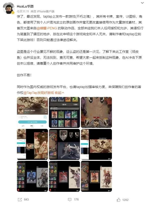 《英雄联盟》新英雄米利欧公布，13.6版本上线广州小学六年级音乐人教版2023已更新(网易/知乎)