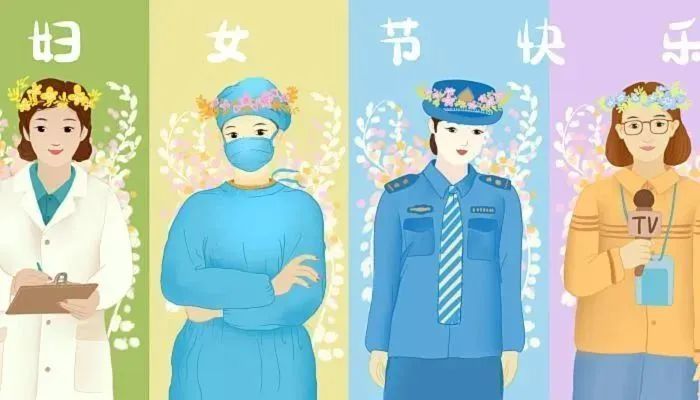 小郑律师法律知识小课堂-“女神节专属”妇女保护法律小常识！插图34