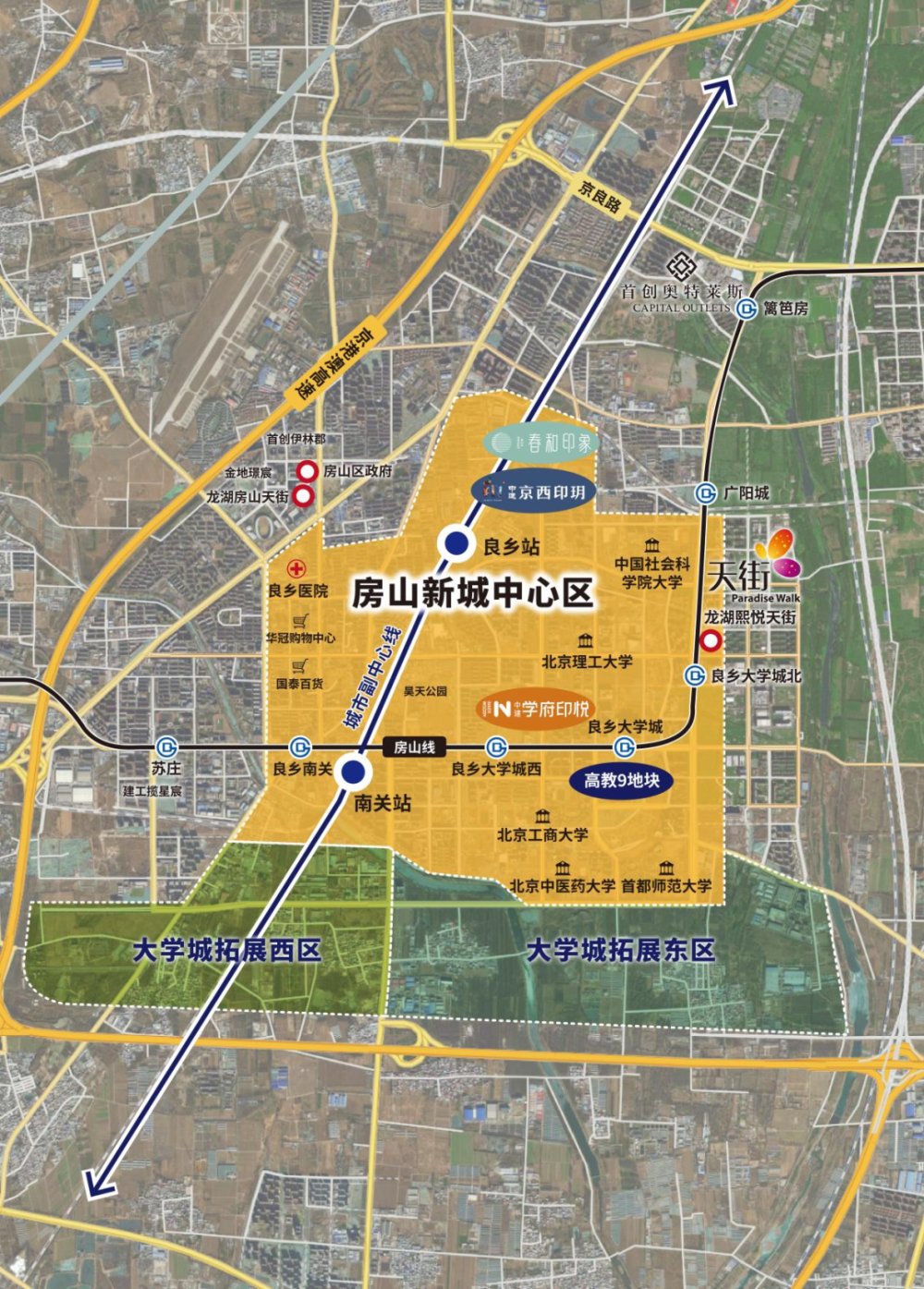 五环向西,房山新城中心区潜力即将被重新定义