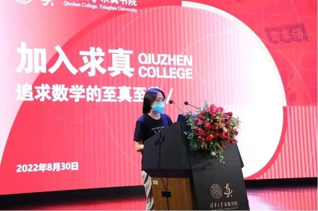 孔令欣：隐藏在物理世界的数学之美_腾讯新闻