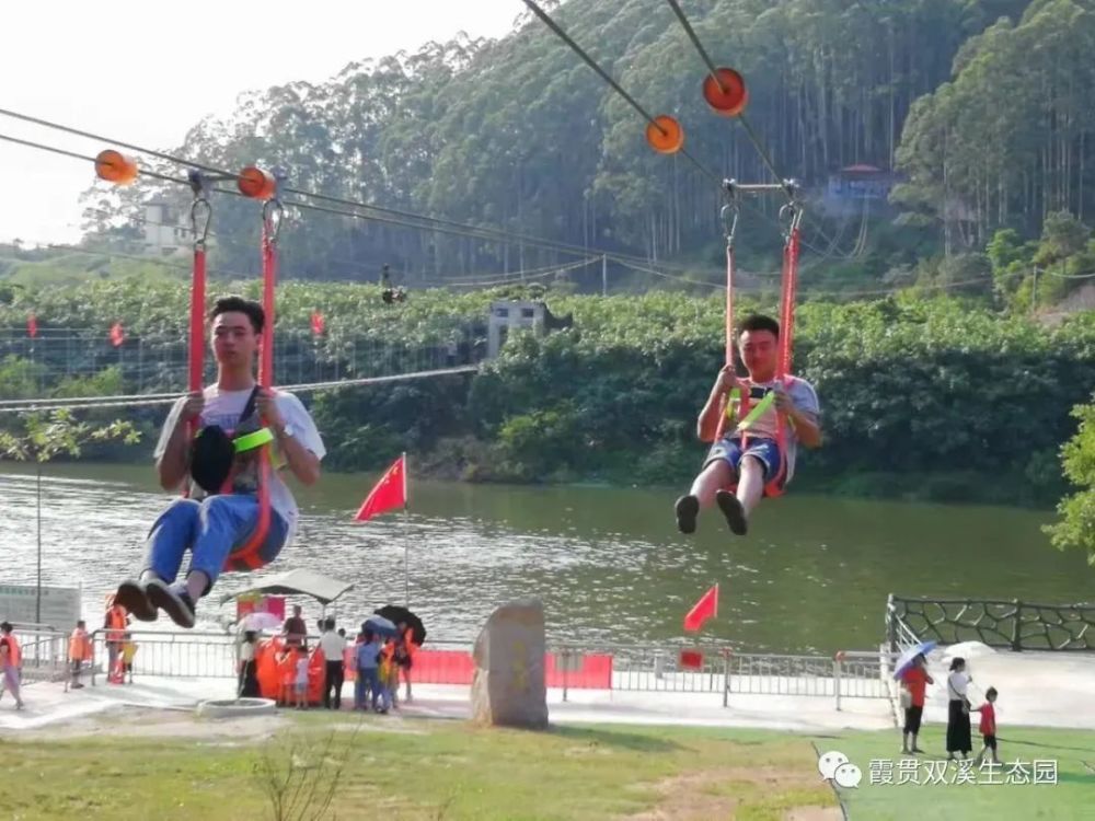 漳州金鸡山滑草图片