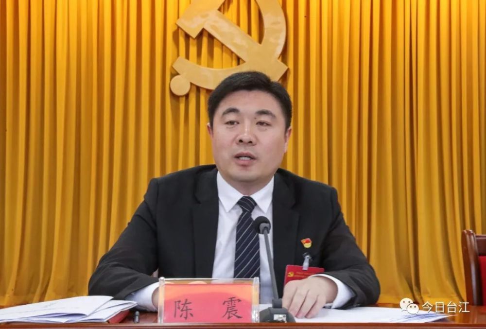 陈震在十三届县纪委三次全会上强调 全面贯彻落实党的二十大精神 一刻不停推进全面从严治党向纵深发展 腾讯新闻