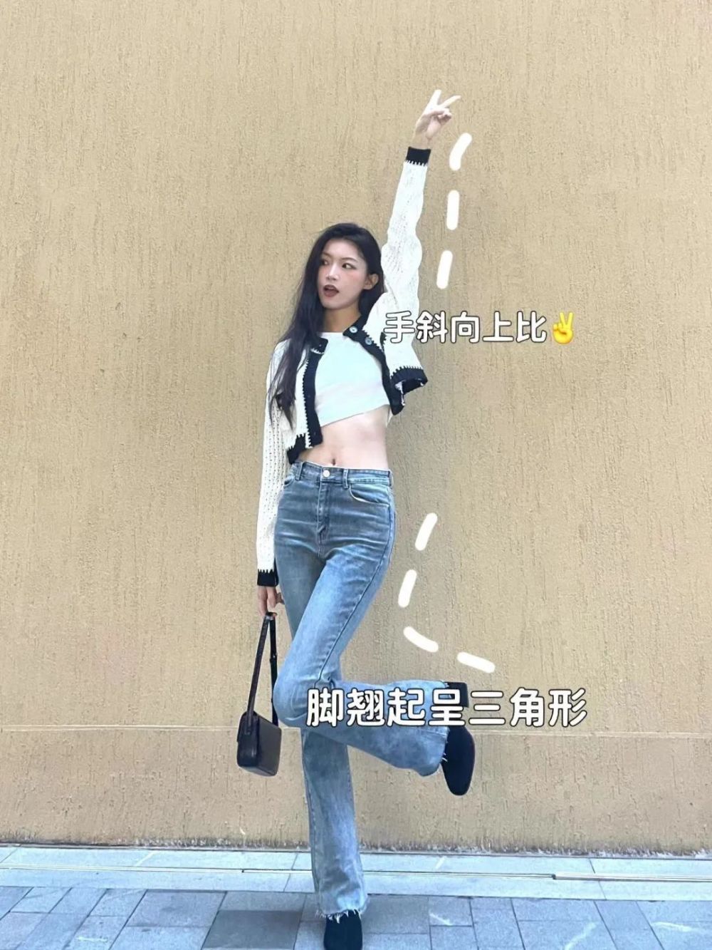 全身照干净利落的拍照姿势简单易学拍出好身材和大长腿