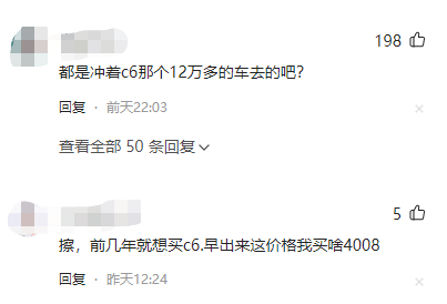 20多万的车直接补贴到12万，4S店像菜市场！网友：坐高铁去“抢”成达教育和启达教育哪个更好2023已更新(知乎/微博)