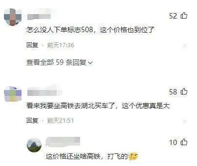 20多万的车直接补贴到12万，4S店像菜市场！网友：坐高铁去“抢”成达教育和启达教育哪个更好2023已更新(知乎/微博)