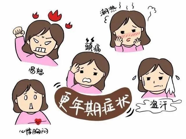 青春期遇上更年期 腾讯网