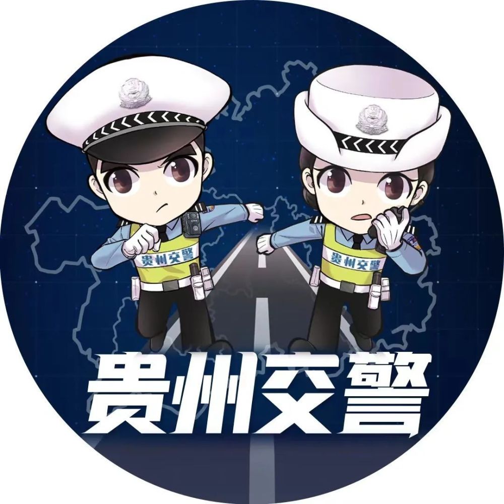 大手小手掌心相对贵州交警岁岁年年守护你的出行平安全国中小学生安全