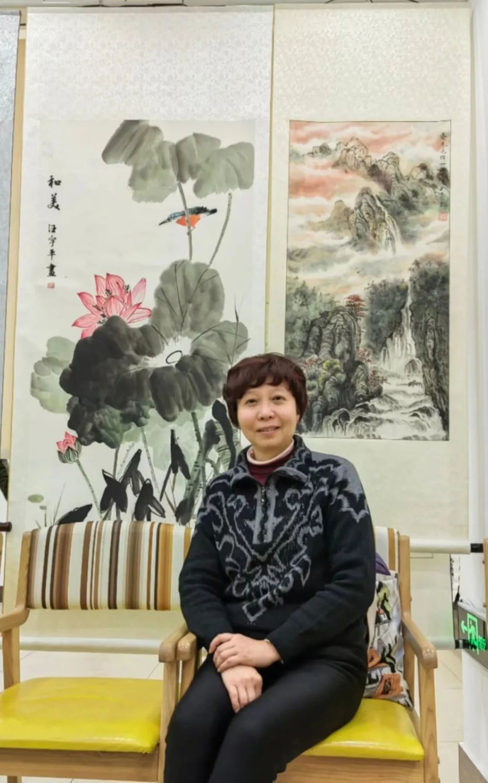 汪宇平 虹口区书协会员《新风采》祝福语:能独立