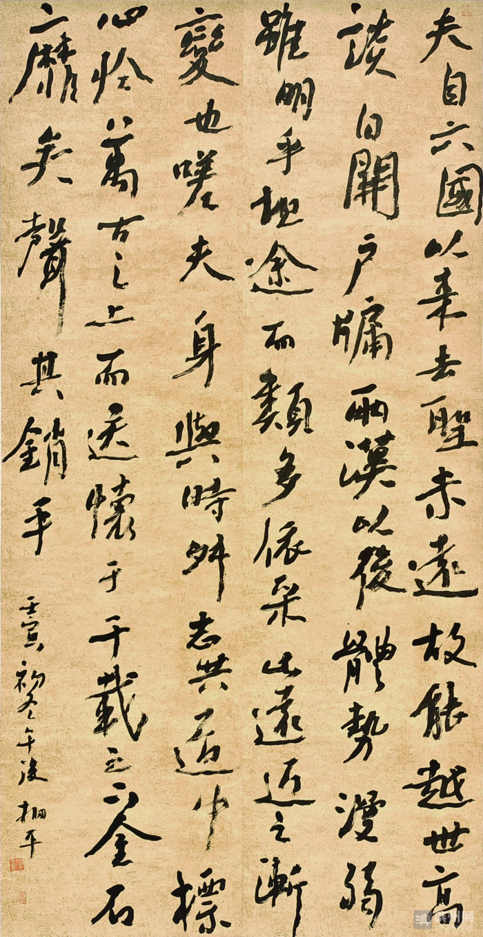 相平,2016年在清华美院刘景芳书法工作室脱产学习一年,2016年入展孔孟