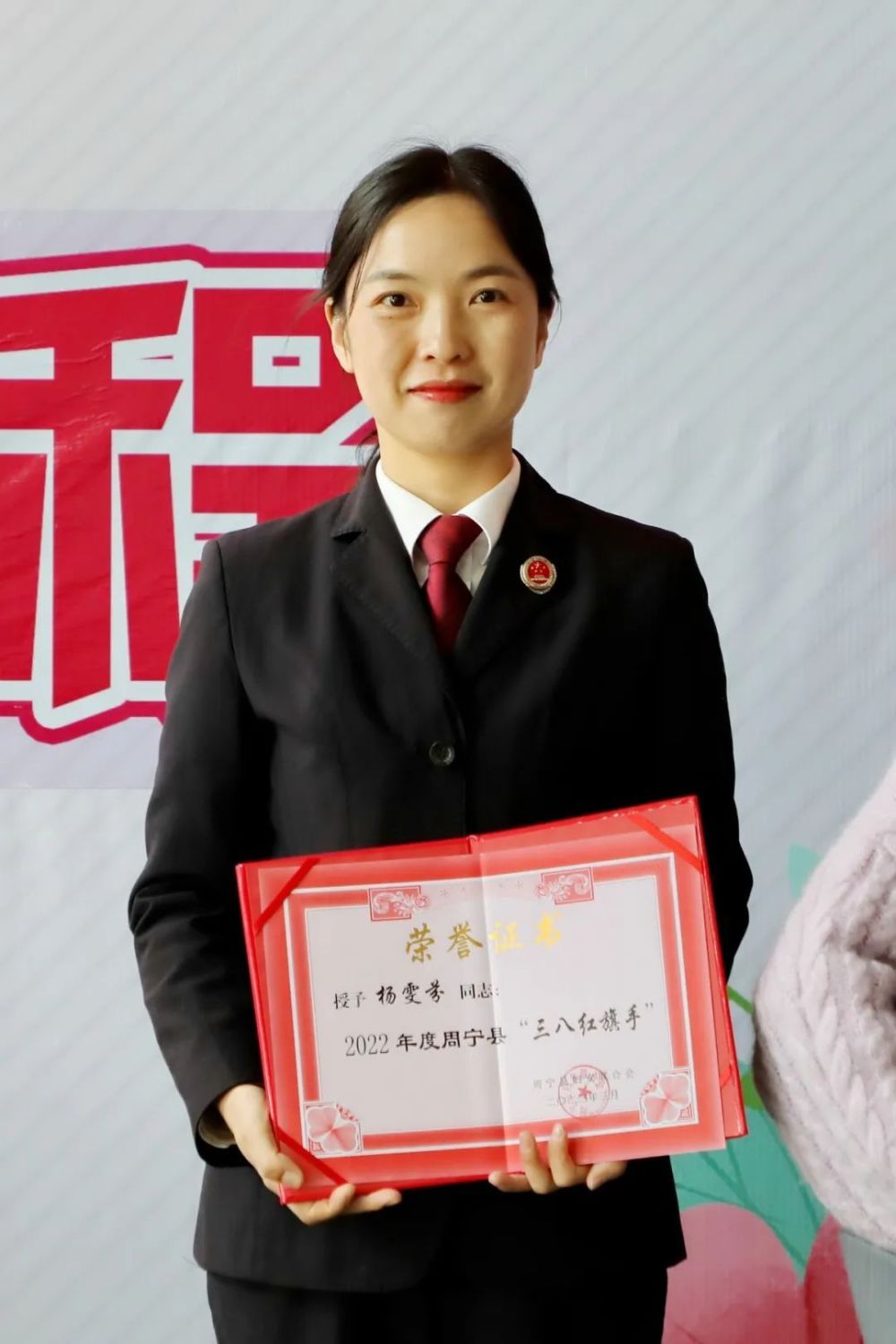 喜报丨周宁检察杨雯芬荣获县"三八红旗手"称号!_腾讯新闻