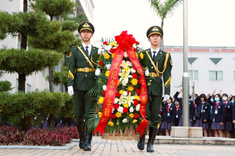 缅怀先烈事迹 弘扬邓发精神——邓发纪念中学隆重举行纪念邓发烈士诞辰117周年活动_腾讯新闻