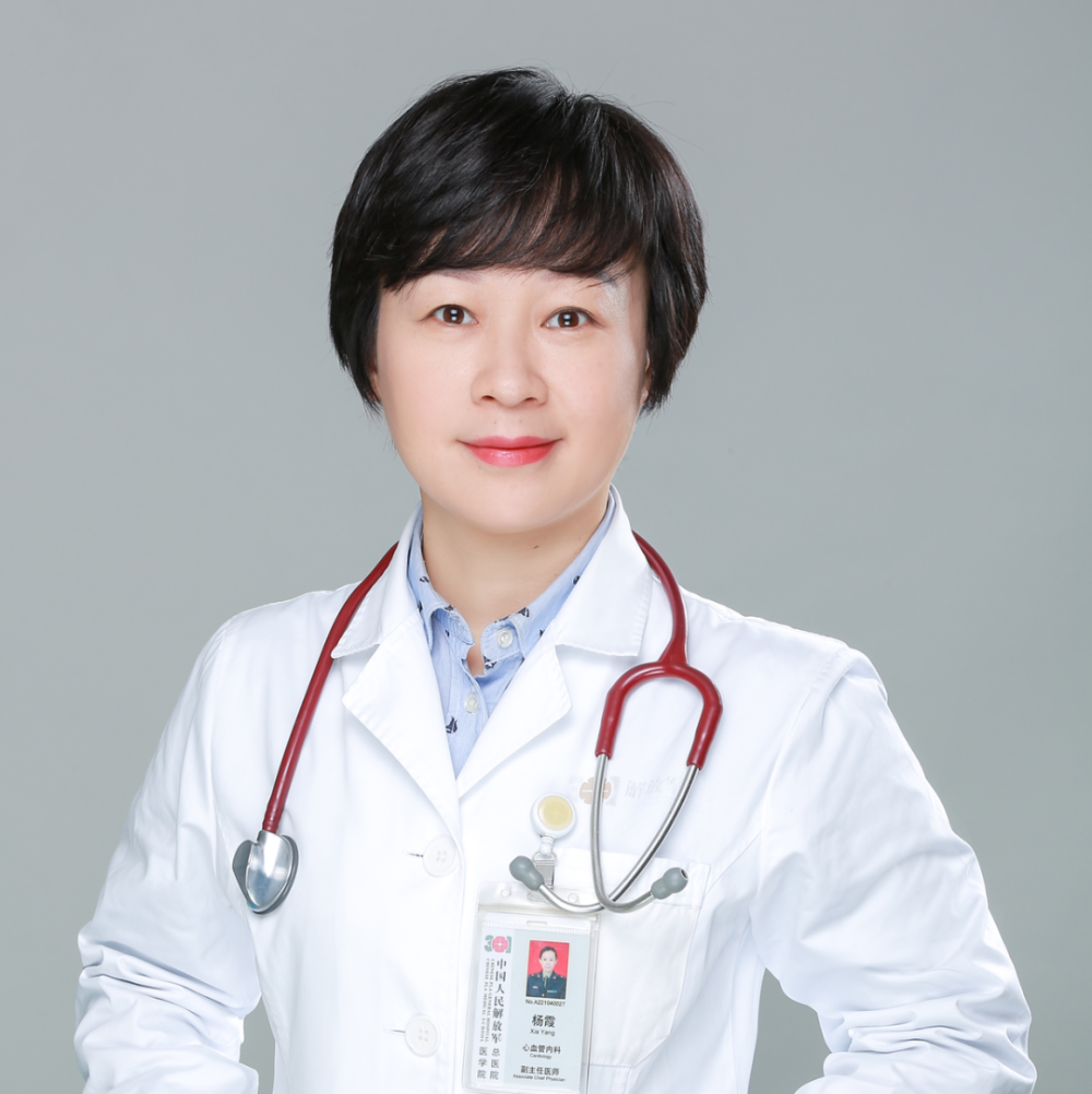 (3月11日 周六)杨霞 心血管内科  副主任医师杨霞,解放军总医院心血管