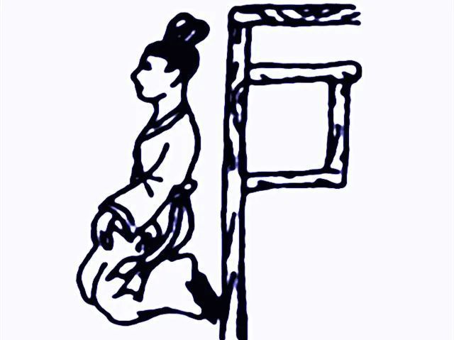 户是一半门的一半,门是两扇 户是一扇,这个户就是指的半扇门半心半意