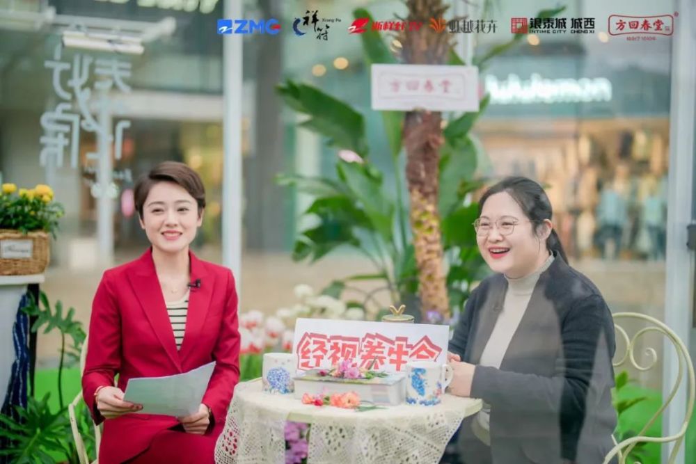 这个"女神"节,浙江经视送你一朵小红花!_腾讯新闻