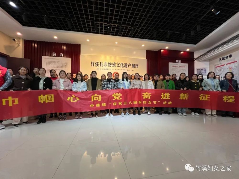 巾帼心向党奋进新征程竹溪县纪念第113个三八国际妇女节活动集锦一