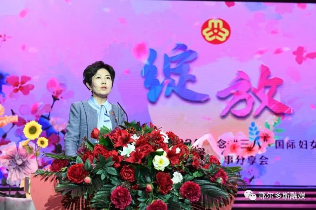 她"是女儿,是妻子,也是母亲"她"宜室宜家,也为国为民"她"有蕙质兰心