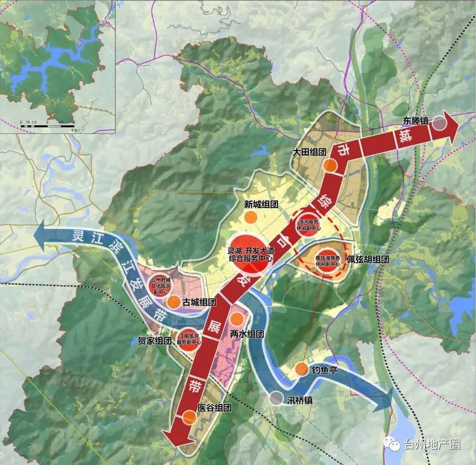 台州《临海市国土空间总体规划(2021