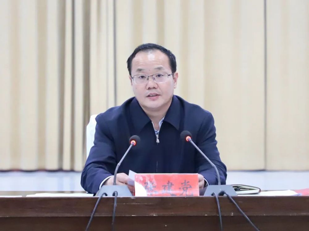 淮阳区委书记张建党主持召开区委常委会扩大会议