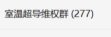 德国要禁用华为5G设备？中国使馆：违背公平竞争原则，损人不利己2019去世国级2023已更新(头条/知乎)